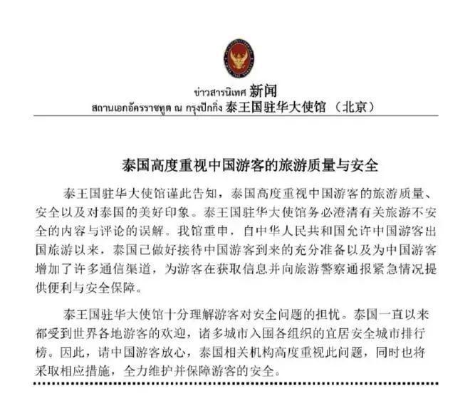 2025澳门正版免费全年资料大全旅游团,词语释义、解释与落实与警惕虚假宣传-全面释义、解释与落实